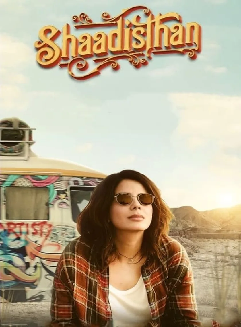 Shaadisthan (2021) New Hindi Full Movie HD